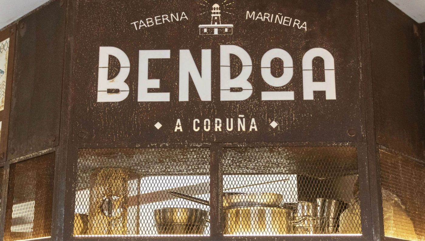Alumatic Norte: Benboa (A Coruña)